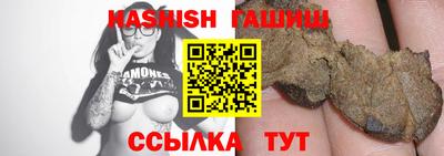 ALPHA-PVP Апшеронск