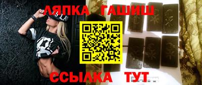 молекула духа Аргун