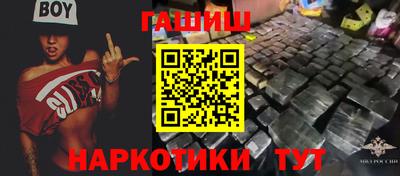 ALPHA-PVP Апшеронск