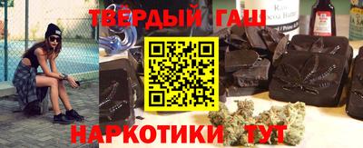 ALPHA-PVP Апшеронск