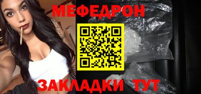молекула духа Аргун