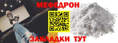молекула духа Аргун