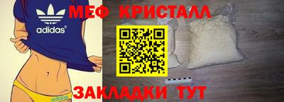 ALPHA-PVP Апшеронск