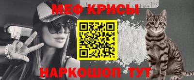 молекула духа Аргун