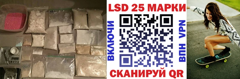Лсд 25 экстази кислота  Новотроицк 