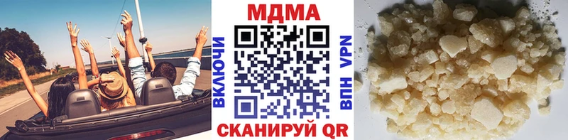 omg рабочий сайт  Новотроицк  МДМА VHQ 