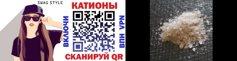Мефедрон мяу мяу  Новотроицк 