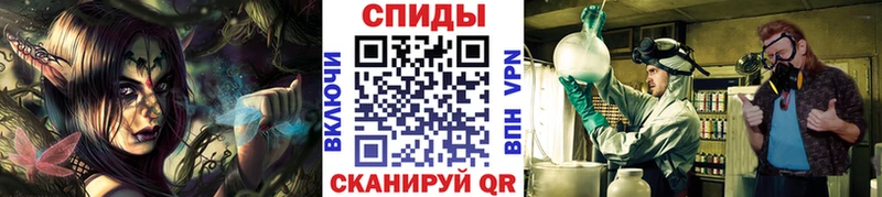 МЕТАМФЕТАМИН витя Новотроицк