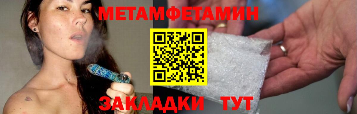 Новотроицк  ГАШИШ  LSD-25  ГАШ  COCAIN  Вход с VPN  Канабис  Мефедрон кристаллы  ЭКСТАЗИ  ТГК 