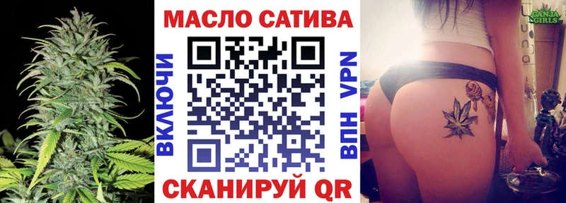 Дистиллят ТГК вейп с тгк  наркота  Новотроицк 