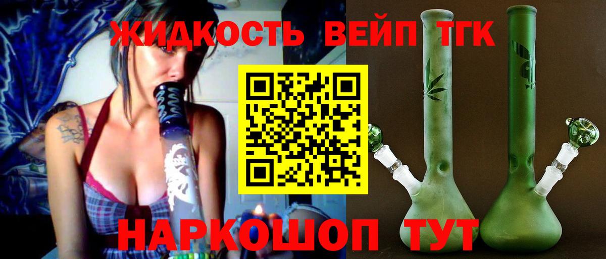 Дистиллят ТГК концентрат Новотроицк