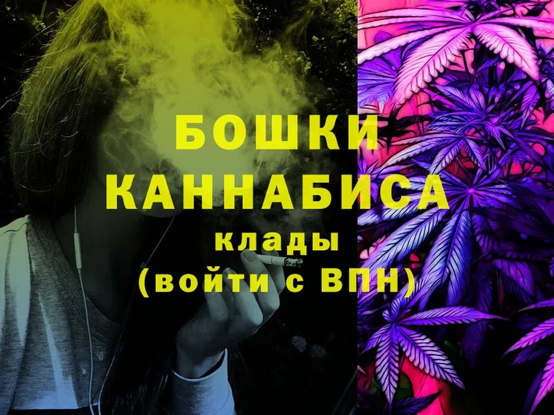 Шишки марихуана OG Kush  Новотроицк 