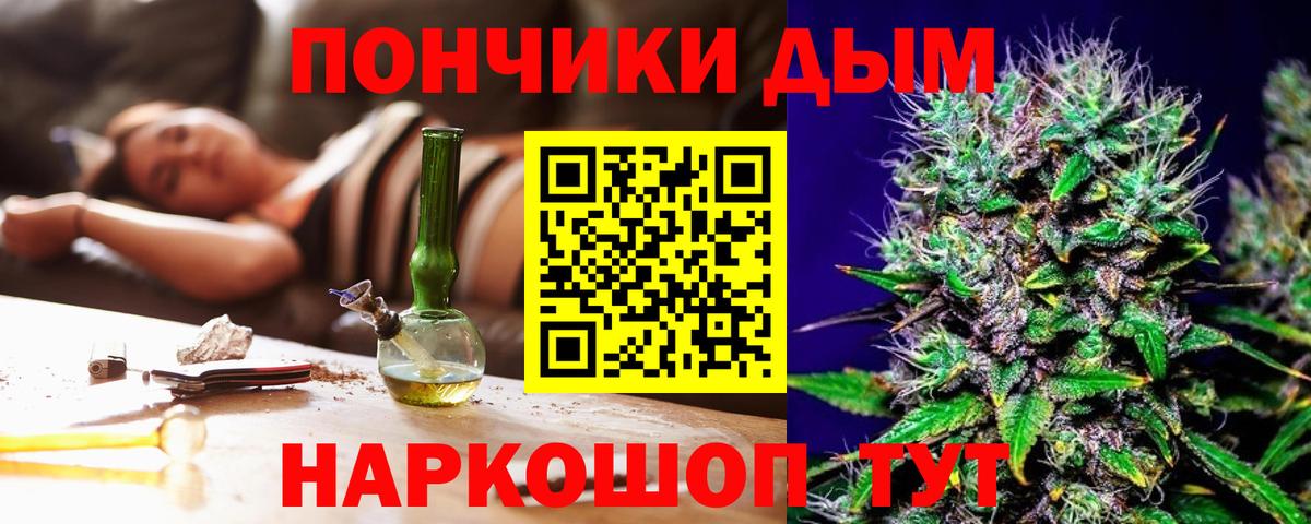 Шишки марихуана SATIVA & INDICA  Вход с VPN  Бошки Шишки гибрид  Канабис ГИДРОПОН  Новотроицк 